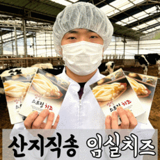 피닉유기농스트링치즈