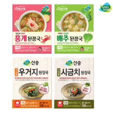 냉동시금치블럭