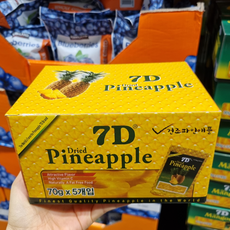 7d파인애플