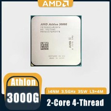 AMD 애슬론 듀얼 코어 쿼드 스레드 CPU 프로세서 3000G X2 3.5 GHz YD3000C6M2OFH/YD3000C6M2OFB 소켓 AM4, 한개옵션0 - 애슬론3000g