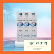 에이오닉40