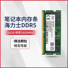 ddr516g TOP01