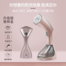 아웃핏터스팀다리미