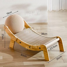 고양이 스크래치 보드 반려묘 스크래처 장난감 볼 고양이스크래쳐, E