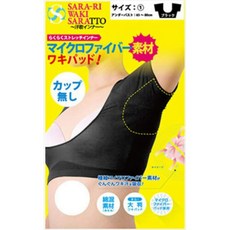 셰모어 살라리 왁스 땀 땀 빼기 이너 블랙 언더 버스트 65~80 cm シェモア サラーリワキサラット 汗取りインナー ブラック アンダーバスト65～80cm, 1개