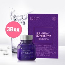 다이어트식품뉴트리코어콜라겐담다피부건강20ml