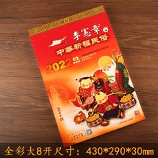 2022일력찢는달력