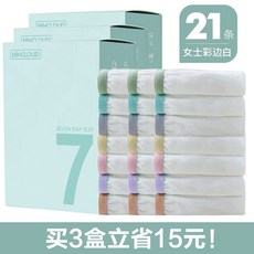모플렉스 빅사이즈임부팬티 7스틱 순면 코튼 일회용 남성 여성 여행 세탁 면제 산후 종이 관광 필수