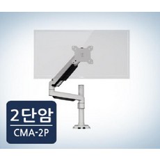 카멜cma2p