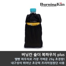 버닝칸