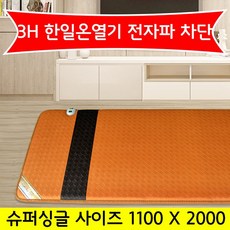 전기매트2000