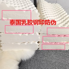 라텍스베개 공장 ! 오리지널 108현재 12.6! 라텍스 슬로우리커버리 메모리솜 싱글베게 헤드 포함베게커버, T03-수입 철인 라텍스베게 60X37