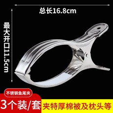 큰 스 테 인 리 스 스틸 클립 강력 한 방 풍 이불 고정 빨래 건조대 가정용 빨래 집게 (3 세트) 3 개 베개 집게, 상세페이지 참조