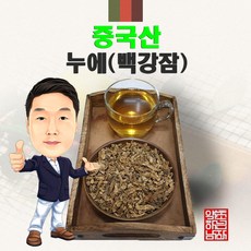 백강잠