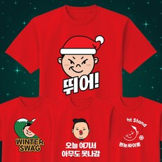 주문제작티셔츠 TOP01