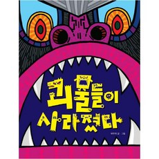 그림책이참좋아b세트