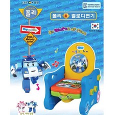 어린이집배변훈련