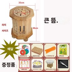 건강게르마늄 암염좌훈기 히말라야소금좌욕기 건식