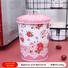 유치보관캡슐