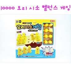 하바동물쌓기