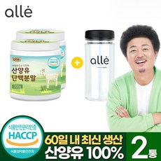서울목공원데이