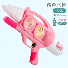 장거리물총