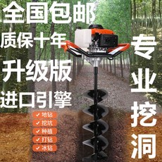 6w굴삭기