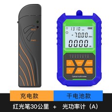 랜테스터기30포트
