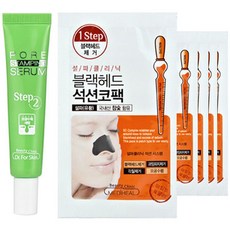 일소블랙헤드