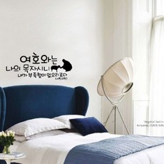 성경말씀스티커