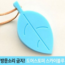 문소리방지 쾅소리금지 현관문 방문 문고정 도어락, 단일 개당 수량