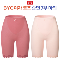 BYC 여자 순면 7부 하의 로즈 레이스 속바지 시치부 내의 0026 - 할머니7부내복