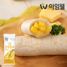 콘치즈