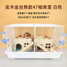 모래놀이터만들기