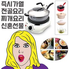 스벤핫플레이트
