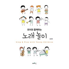 김진영노래