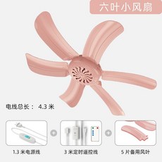 호주실링팬