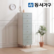 동서가구 시니에 6단 틈새 수납 서랍장 400 DF923110, 터쿼이즈