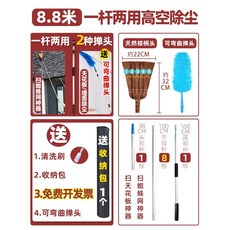 어닝청소기 밀대 간판 자동 회전 브러시 7미터 지붕, D. 9m