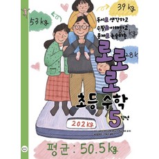 김판수사회학