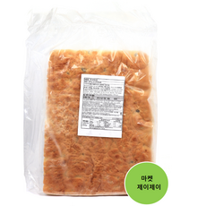 구스 팬 포카치아 /냉동, 6개, 930g