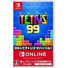 1.예상수령일 2-6일 이내 닌텐도 TETRIS 99 -Switch (Nintendo Switch Online 개인 플랜 12 개월 이용권, 111 11949861181