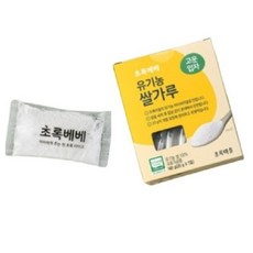 초록마을 쌀눈쌀로 많든 유기농 쌀가루, 25g, 15개입