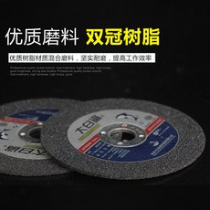 폼플렉스 차이나 연삭숫돌 100X25 타입 절마 투웨이 사륜 그라인더날 금속 스테인리스 스틸 샌딩 편, 180 *3*22.2325 개입