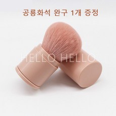 메이크업포에버uhd파우더브러쉬