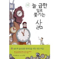 김수연의통증제로책