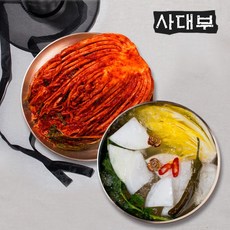 사대부포기김치