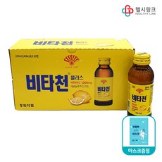 link-1000plus