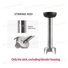 상업용 휴대용 전기 핸드 블렌더 270W 침수 속도 6000 20000RPM, 240-50hz AU plug, Only one stick, 1개