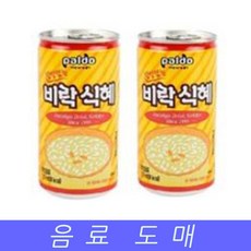 일LU_음료수 도매 밥알없는 비락 식혜 캔음료 175mlX30EA 캔음료 캔식혜 페트식혜 영업용식혜 비락캔식혜/JPV4685KG, 옵션없음<%@#>, 옵션없음<%@#>